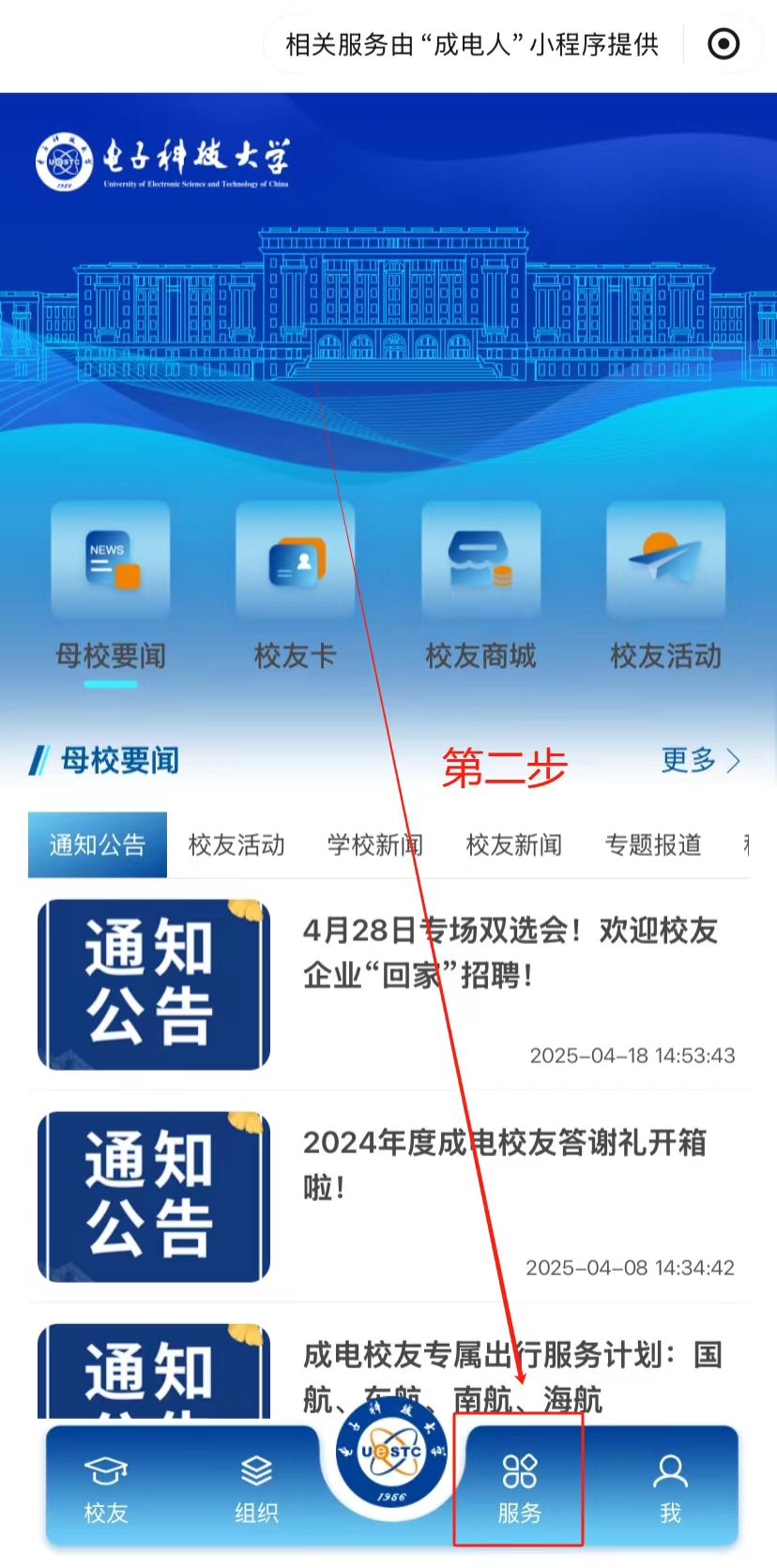 第二.jpg