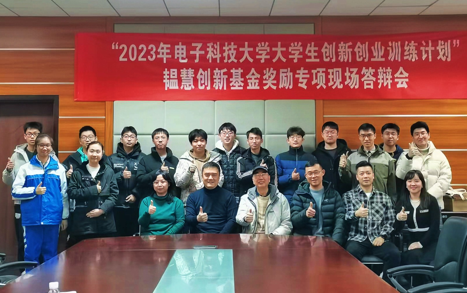 微信图片_20240106214012.jpg 微信图片_20240106214012.jpg