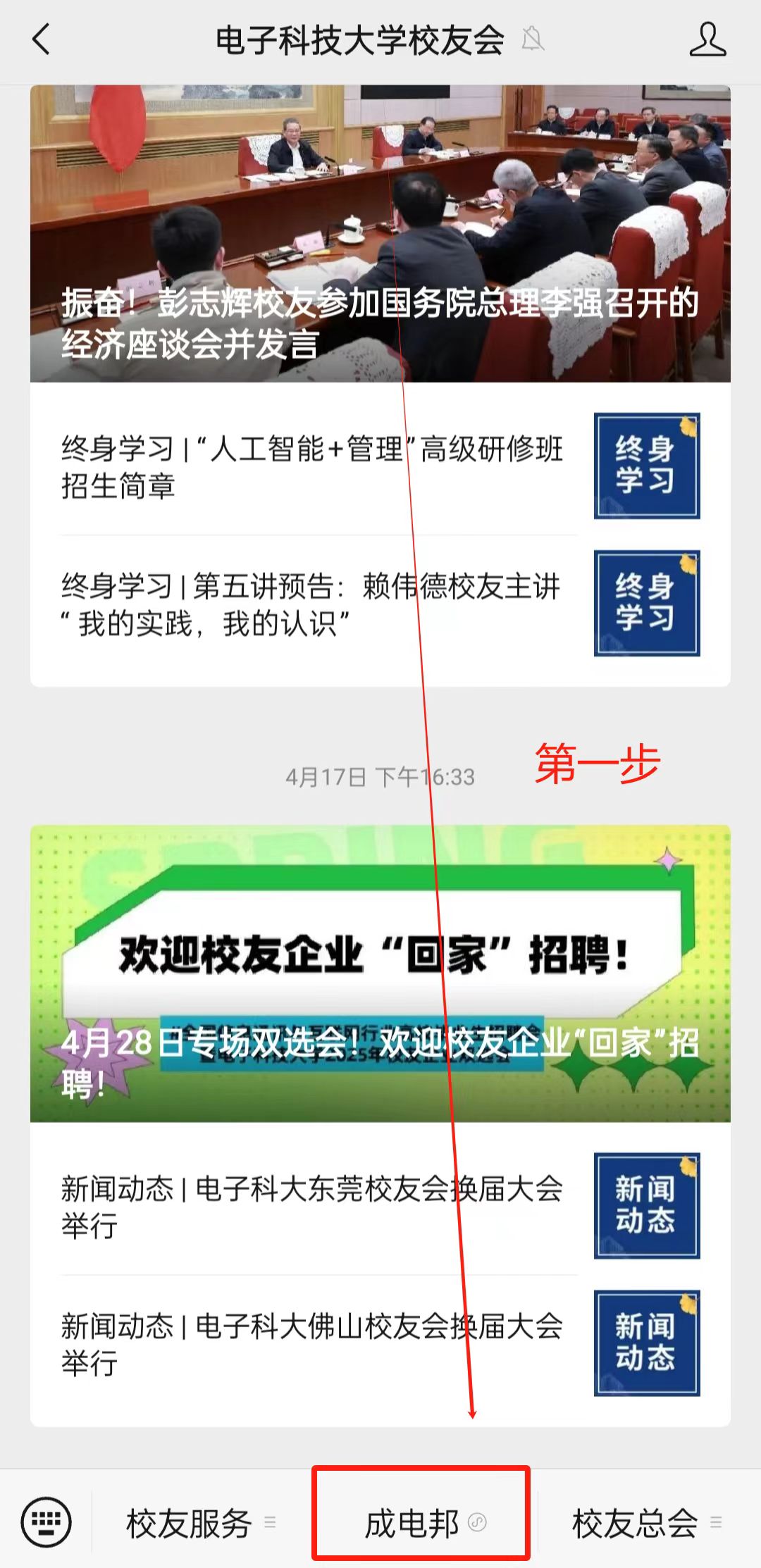 第一.jpg
